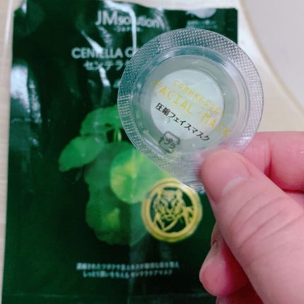 圧縮フェイスマスク/DAISO/シートマスク・パックを使ったクチコミ(3枚目)