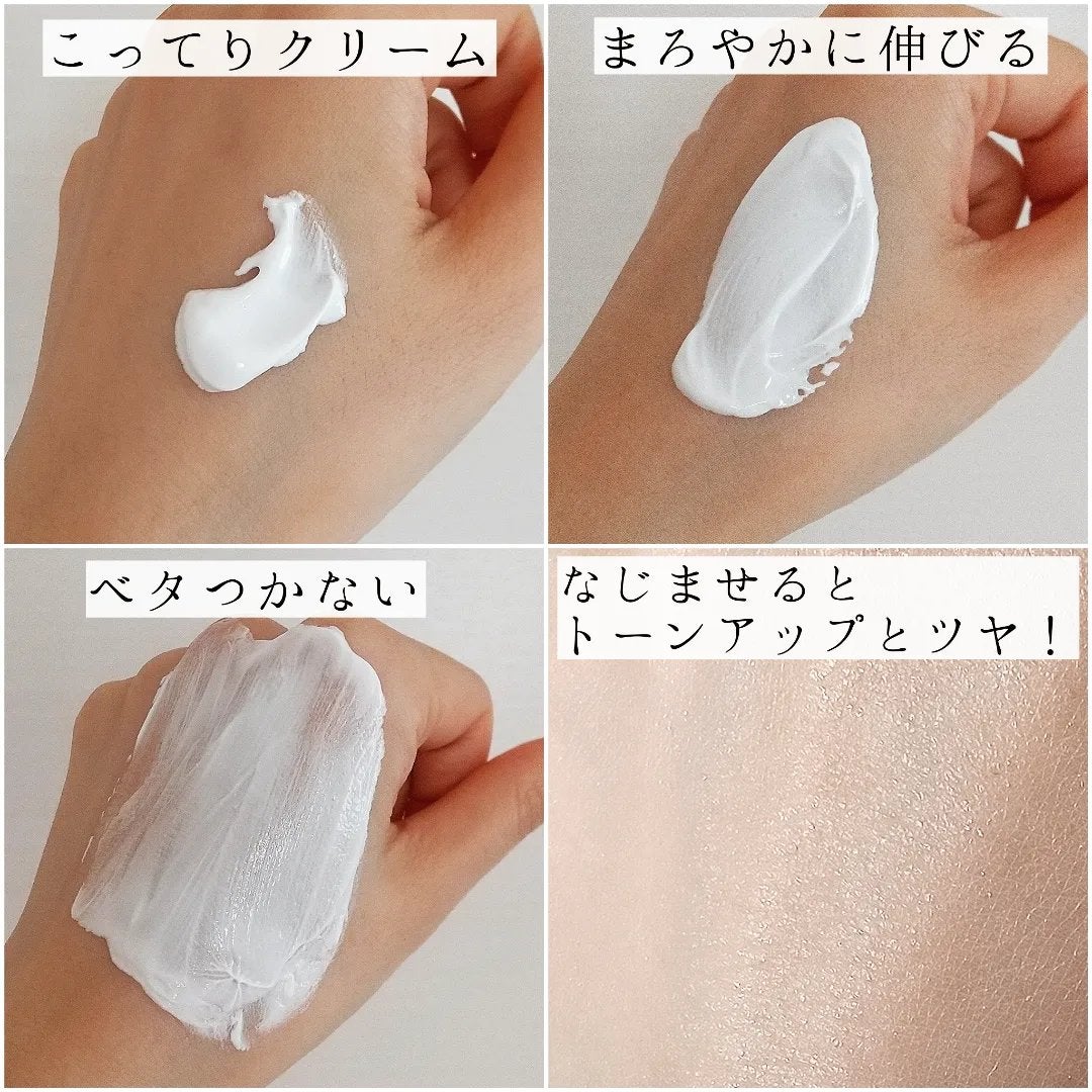 パワーブライトニング グルタチオンクリーム/Dr.Althea/フェイスクリームを使ったクチコミ(3枚目)