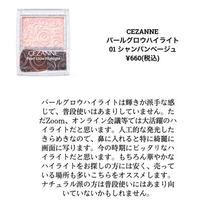 パウダー&ペンシル アイブロウEX/excel/アイブロウペンシルを使ったクチコミ(5枚目)