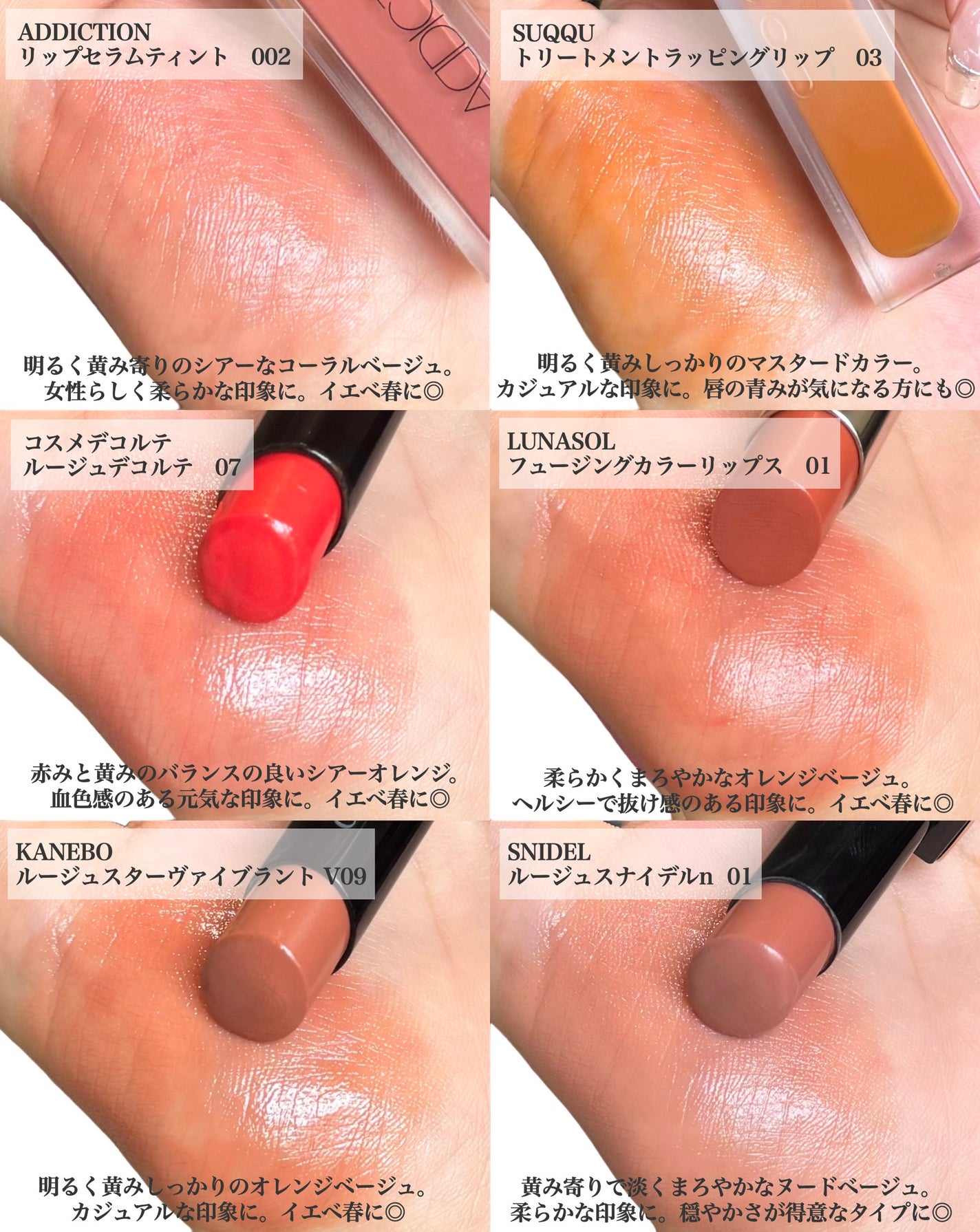 ディグニファイド リップス/Celvoke/口紅を使ったクチコミ(2枚目)