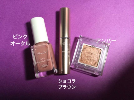 ピュアリップカラー /パラドゥ/口紅を使ったクチコミ(2枚目)