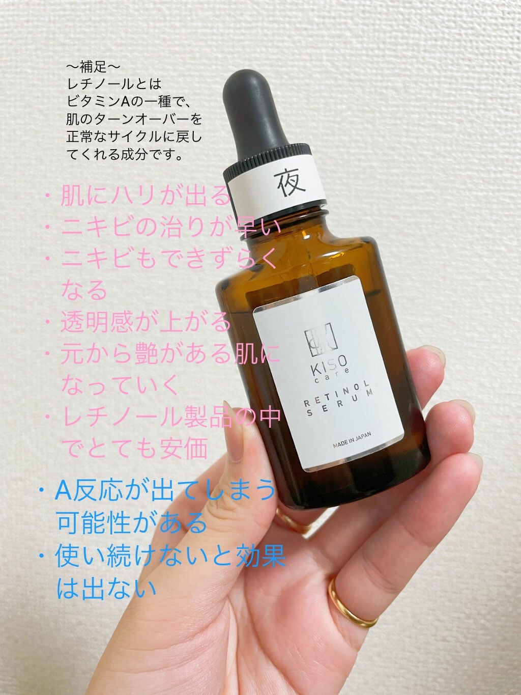 薬用 しみ 集中対策 美容液/メラノCC/美容液を使ったクチコミ(6枚目)