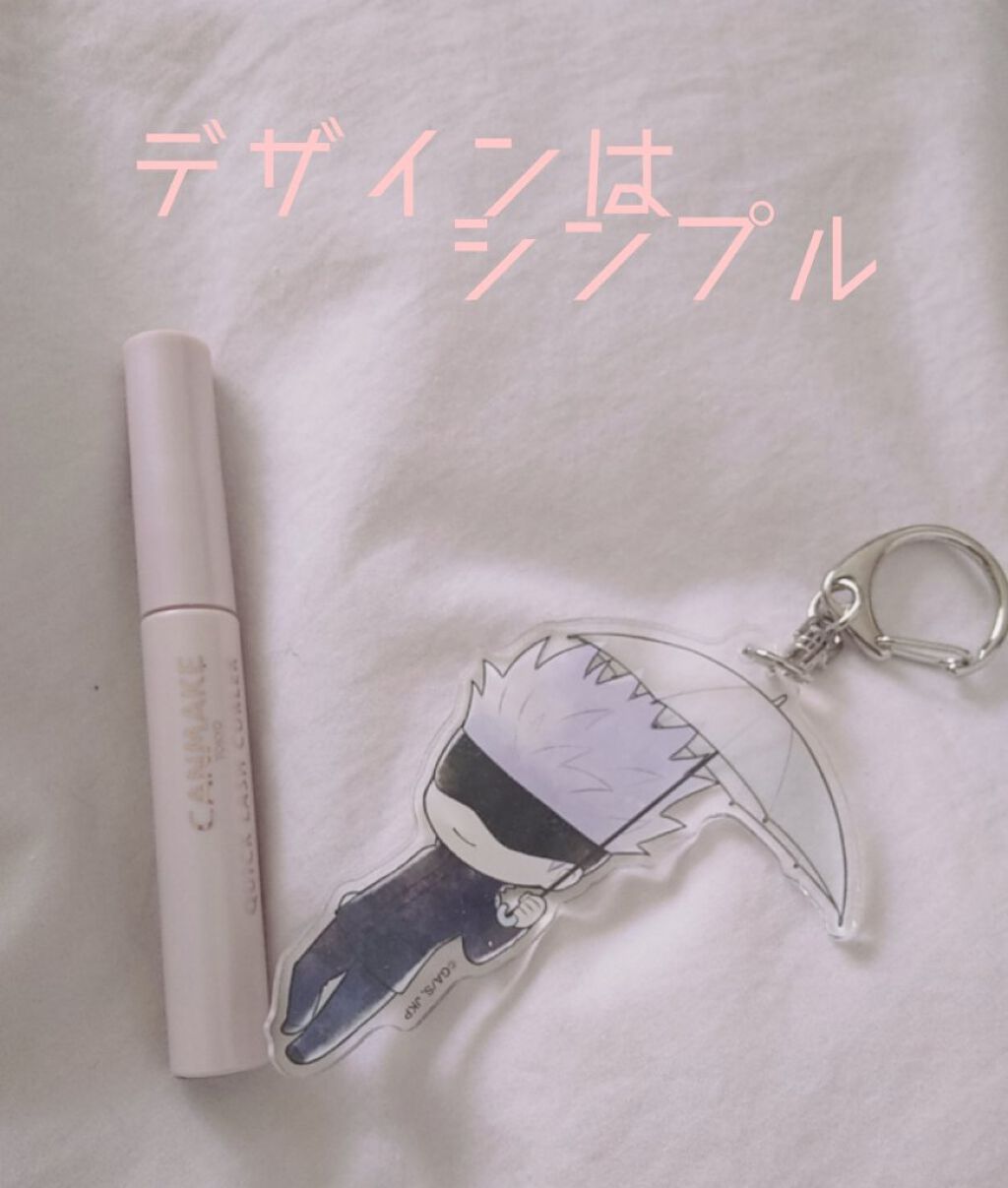 クイックラッシュカーラー/キャンメイク/マスカラ下地を使ったクチコミ（2枚目）