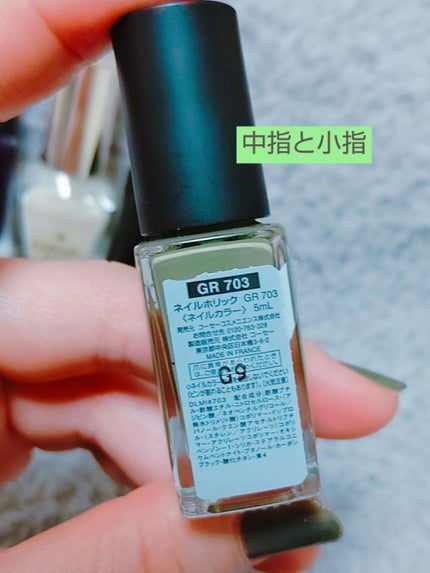 ネイルホリック Juicy color PU107/ネイルホリック/マニキュアの画像