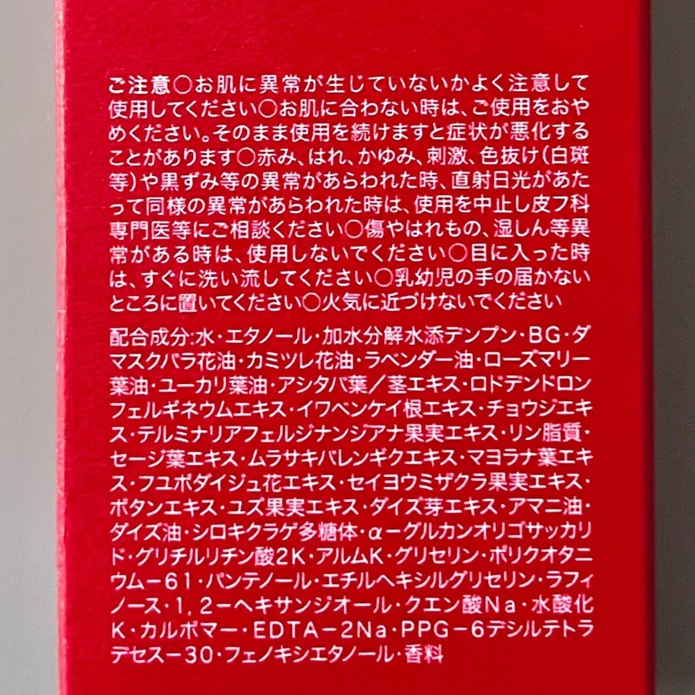 アロマ リヴァイタ アドバンスト スキャルプトリートメント/ラ・カスタ/頭皮ケアを使ったクチコミ(6枚目)