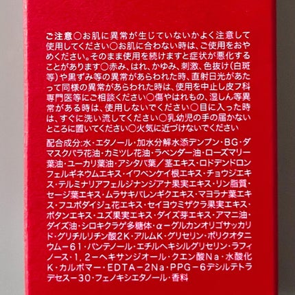 アロマ リヴァイタ アドバンスト スキャルプトリートメント/ラ・カスタ/頭皮ケアを使ったクチコミ(6枚目)