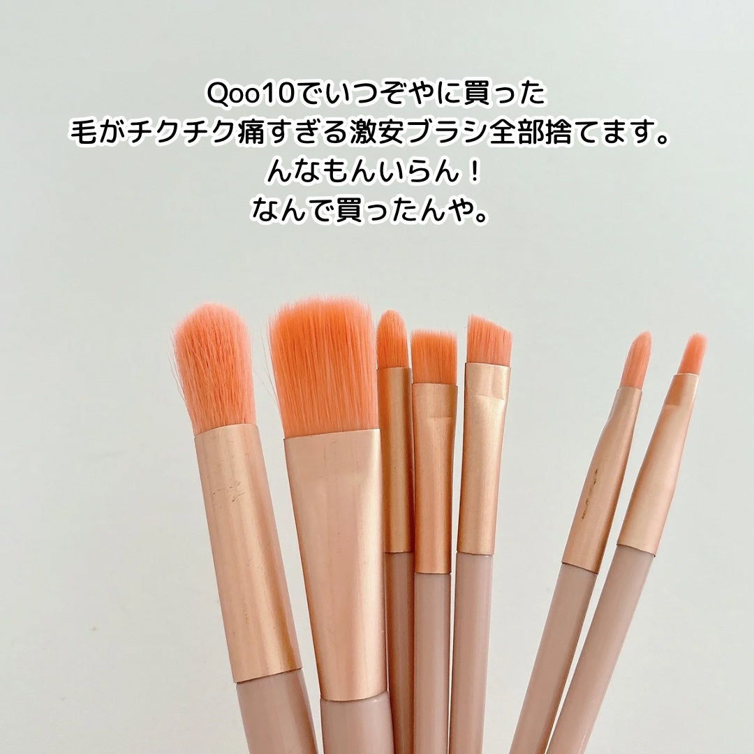 アイシャドウブラシセット/ロージーローザ/メイクブラシを使ったクチコミ(4枚目)