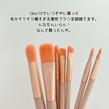 アイシャドウブラシセット/ロージーローザ/メイクブラシを使ったクチコミ(4枚目)