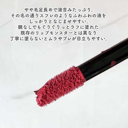 リップモンスター スフレマット/KATE/口紅を使ったクチコミ(4枚目)