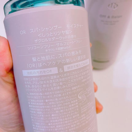 スパ・シャンプー/ヘアトリートメント モイスチャー/Off&Relax/市販シャンプーを使ったクチコミ(2枚目)