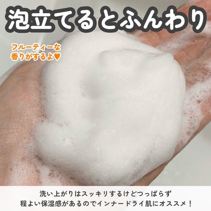 ピンクアロエメレンゲクレンザー/APRILSKIN/その他洗顔料を使ったクチコミ(3枚目)