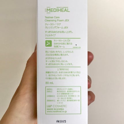 ティーツリーケア クレンジングフォーム JEX/MEDIHEAL/洗顔フォームを使ったクチコミ(4枚目)