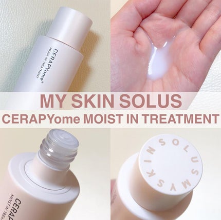 CERAPYome Moist In Treatment/my skin solus/美容液を使ったクチコミ(1枚目)