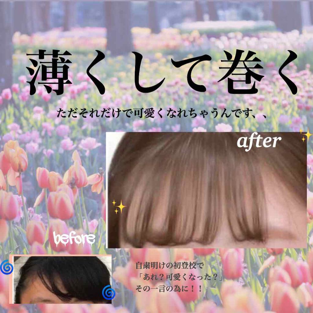 まとめ髪スティック レギュラー/マトメージュ/ヘアワックス・クリームを使ったクチコミ(1枚目)