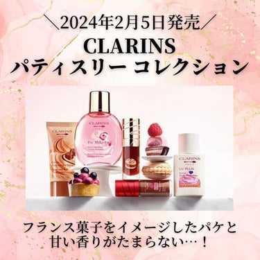 UV－プラス マルチ デイ スクリーン N ロージーグロウ P　SPF50/PA++++/CLARINS/日焼け止め・UVケアを使ったクチコミ（2枚目）