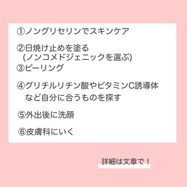 水クレンジング マイルドピーリング/クレンジングリサーチ/クレンジングウォーターを使ったクチコミ（2枚目）