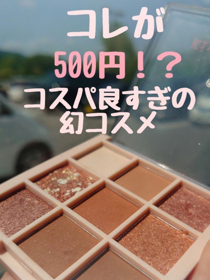 を使ったクチコミ(1枚目)