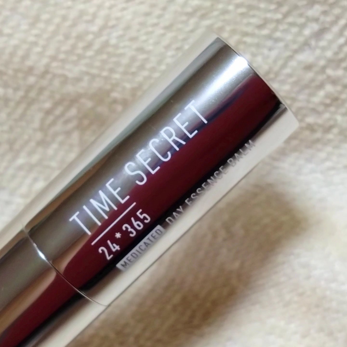 薬用デイエッセンスバーム/TIME SECRET/美容液を使ったクチコミ（2枚目）