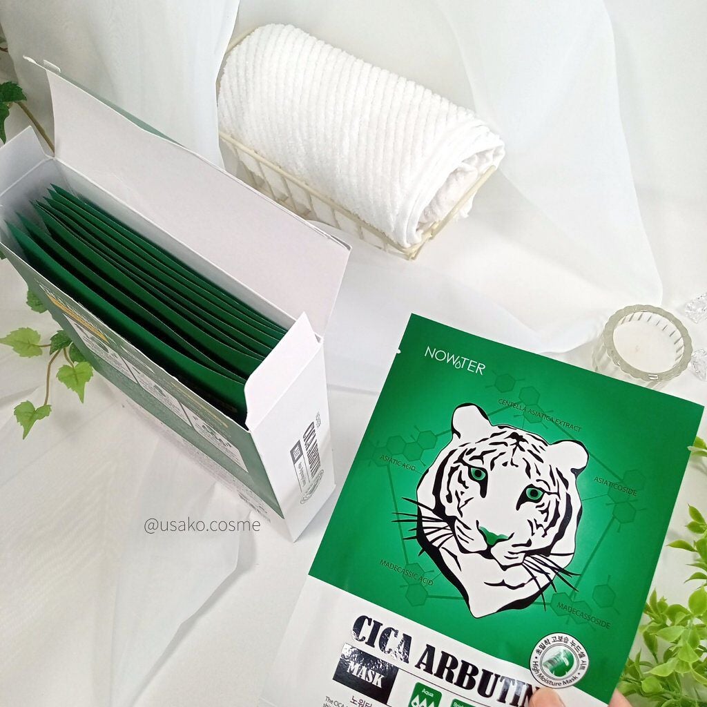 シカアルブチンマスク/NOWATER/シートマスク・パックを使ったクチコミ(2枚目)