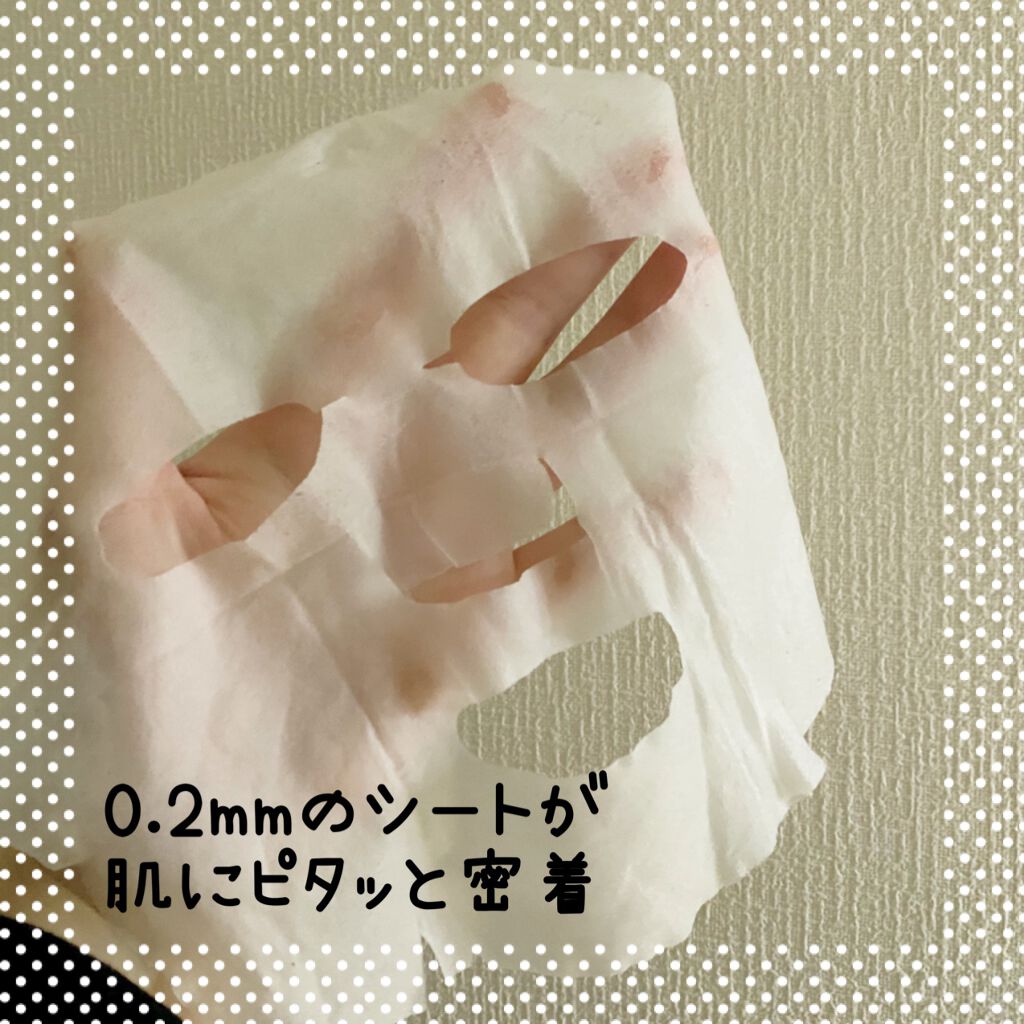 CICA デイリースージングマスク/VT/シートマスク・パックを使ったクチコミ（3枚目）