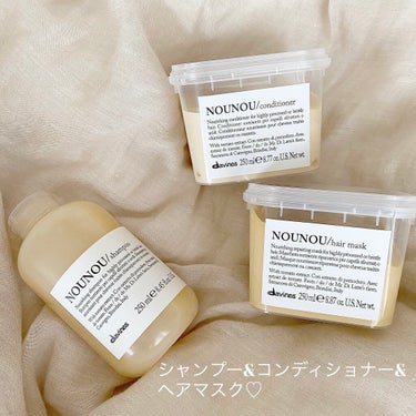 紅茶みたいな香りのヘアケア❤︎
davinesヌヌシリーズ🌎🤍

ダヴィネスの
ダメージヘア用のシリーズ🕊

ダヴィネスの製品は
全て動物実験をせずに作られているうえ
成分は植物由来とのこと