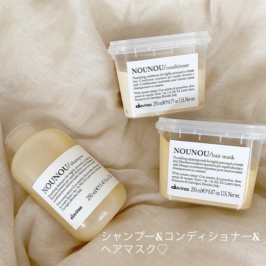 ダヴィネス エッセンシャル ヌヌ コンディショナー ヘアマスクセット ダヴィネス エッセンシャル ヌヌ コンディショナー ヘアマスク