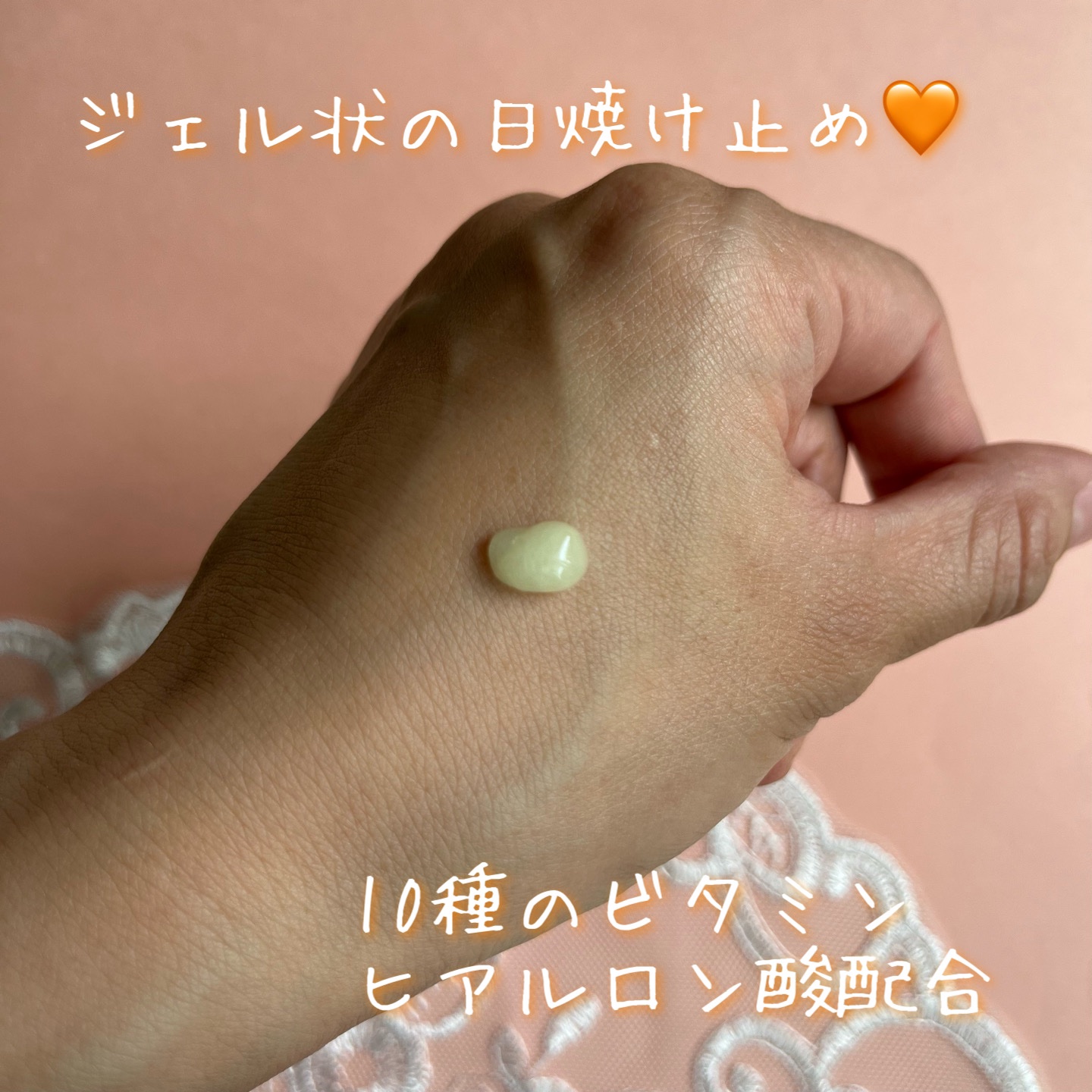 SOME BY MI V10 ヒアル アンチオキシデント サンスクリーン 日焼け止め UVクリームのクチコミ「SOME BY MI 🧡V10 ヒアル サンスクリーン 日焼け止め UVクリーム

SPF50.....」（2枚目）