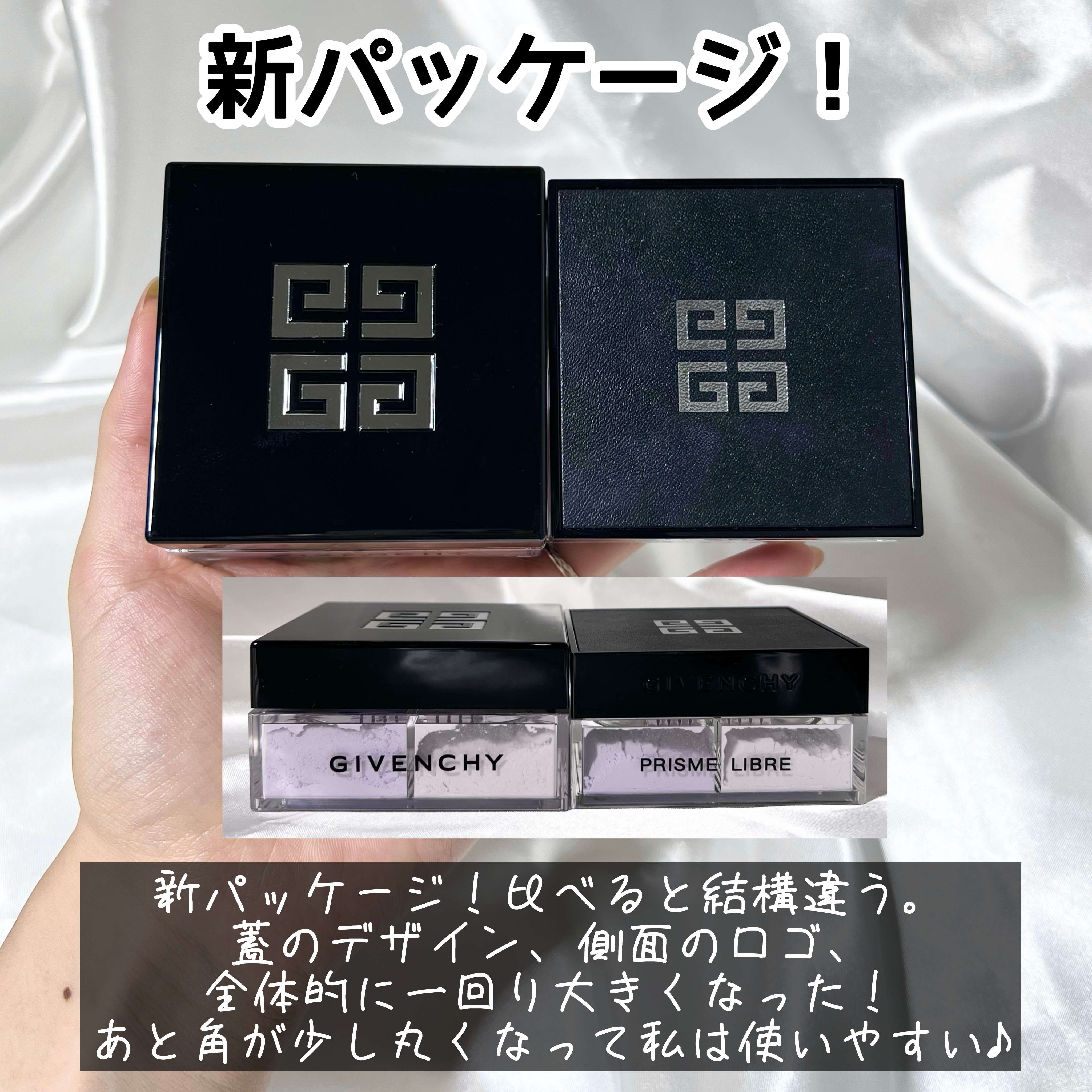 プリズム・リーブル/GIVENCHY/ルースパウダーを使ったクチコミ（3枚目）