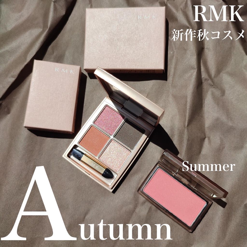 インジーニアス パウダーチークス N EX-20/RMK/パウダーチークを使ったクチコミ（1枚目）