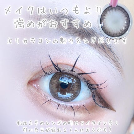 Quprie 1day/Quprié by R/ワンデー(1DAY)カラコンを使ったクチコミ(4枚目)