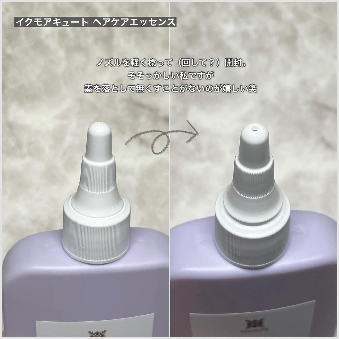 キュートヘアケアエッセンス/iqumore/頭皮ローションを使ったクチコミ（3枚目）