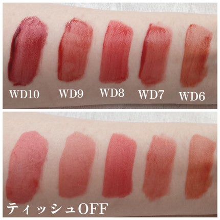 ザ ウォータリーデューティント/MERZY/リップティントを使ったクチコミ(8枚目)