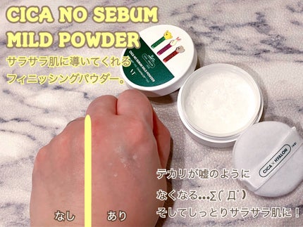 CICA クリーム/VT/フェイスクリームを使ったクチコミ(4枚目)