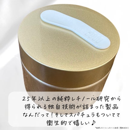 薬用アクアコラーゲンゲル エンリッチリンクルリペア/ドクターシーラボⓇ/フェイスクリームを使ったクチコミ(4枚目)