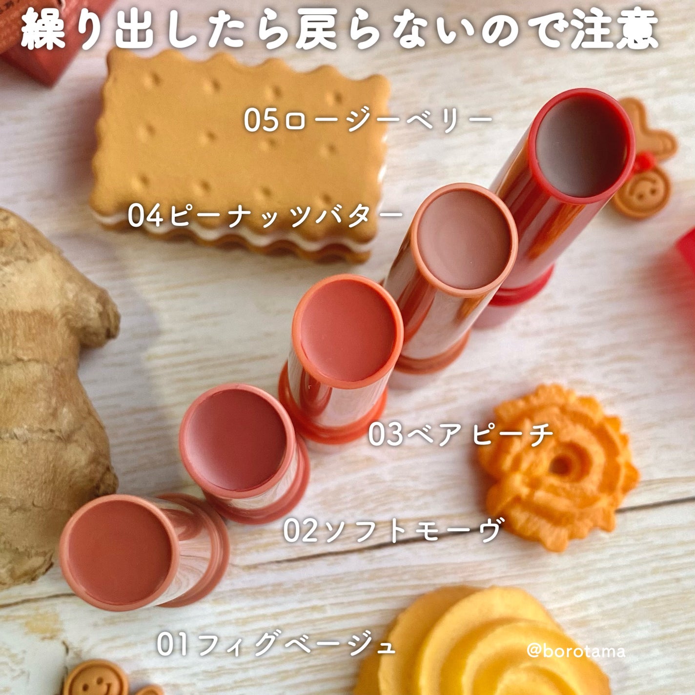 GSメルティングバーム/ETUDE/口紅を使ったクチコミ(3枚目)