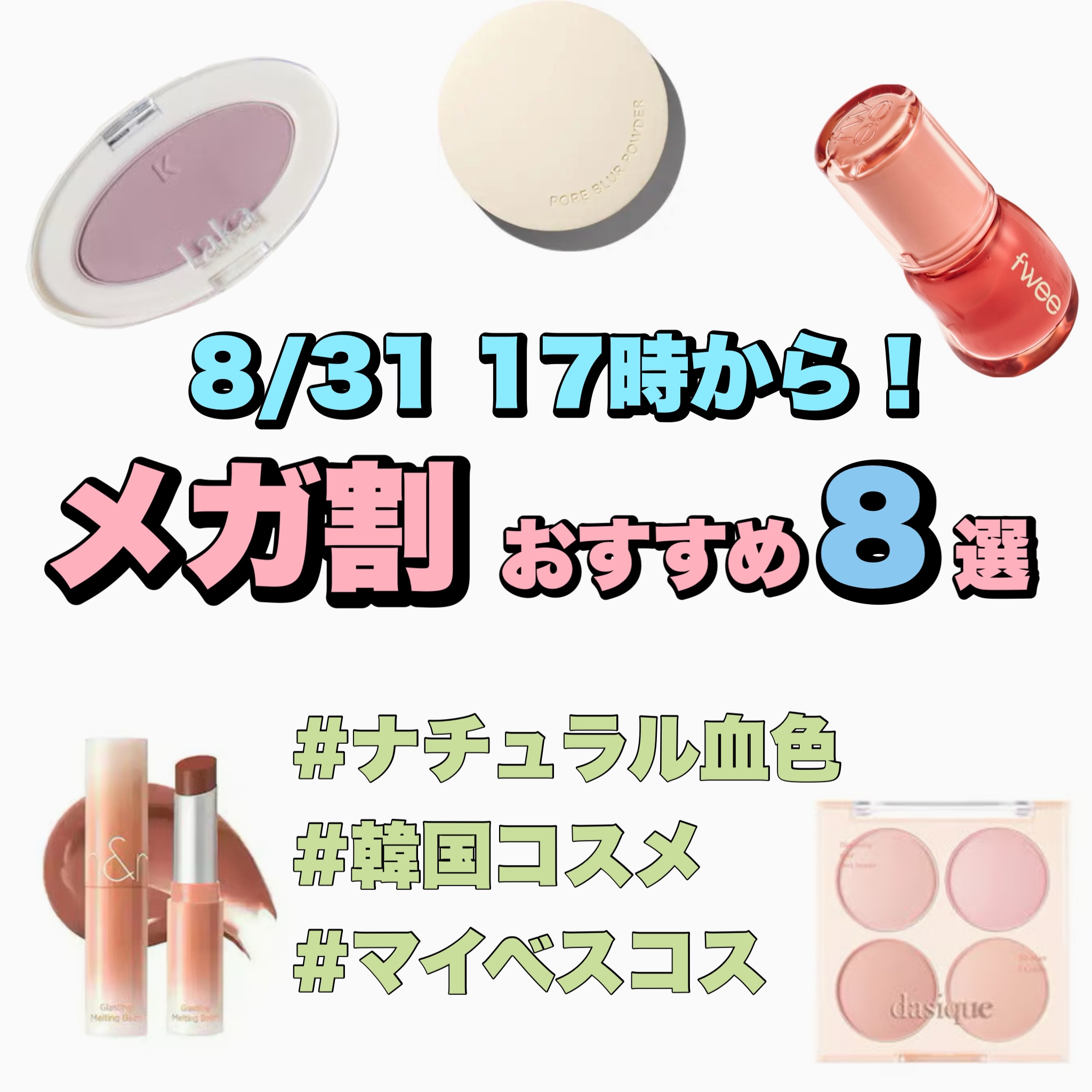 ポアブラー パウダー/innisfree/ルースパウダーを使ったクチコミ（1枚目）