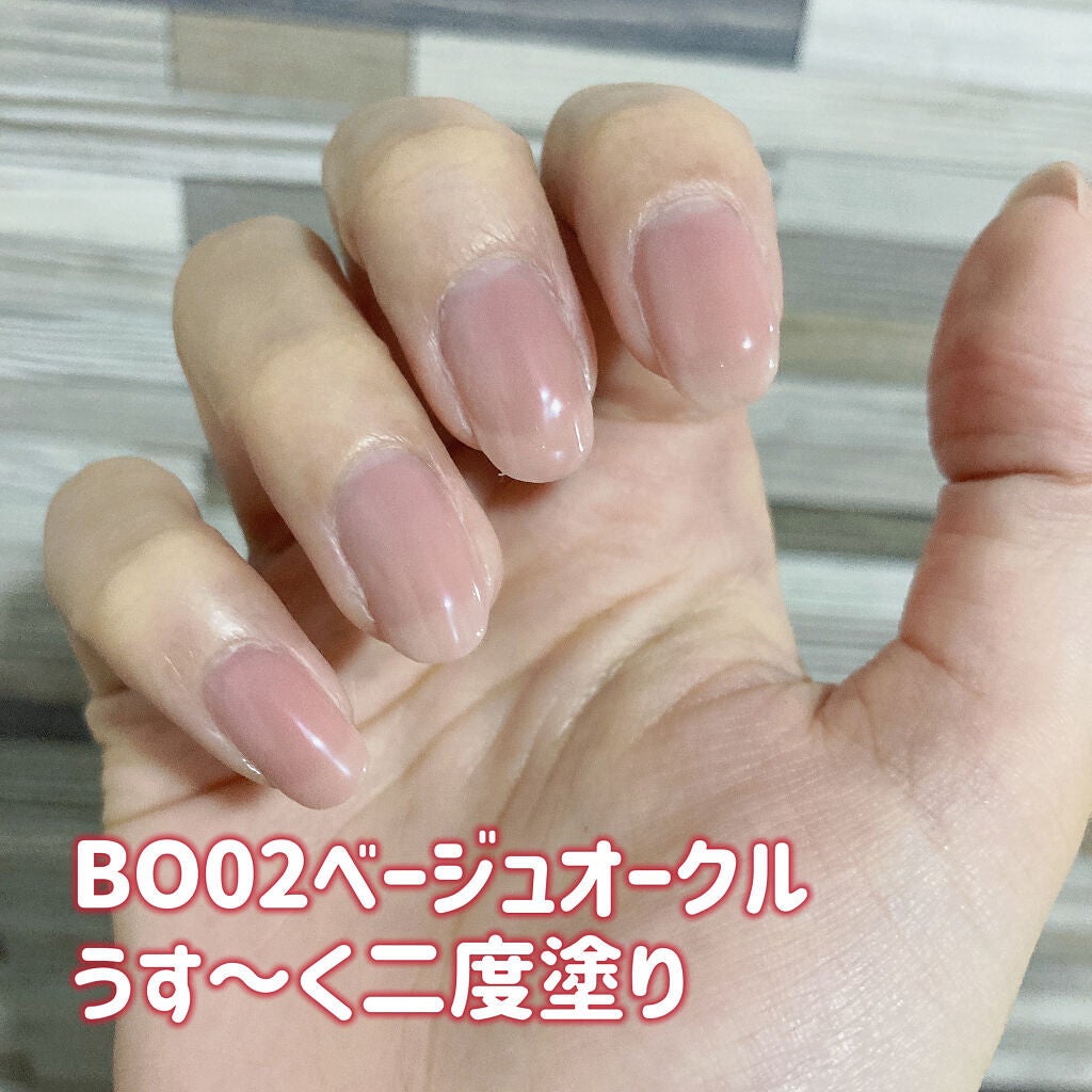 ネイルファンデーション/パラドゥ/マニキュアを使ったクチコミ(4枚目)