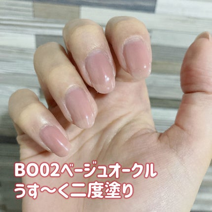 ネイルファンデーション/パラドゥ/マニキュアを使ったクチコミ(4枚目)