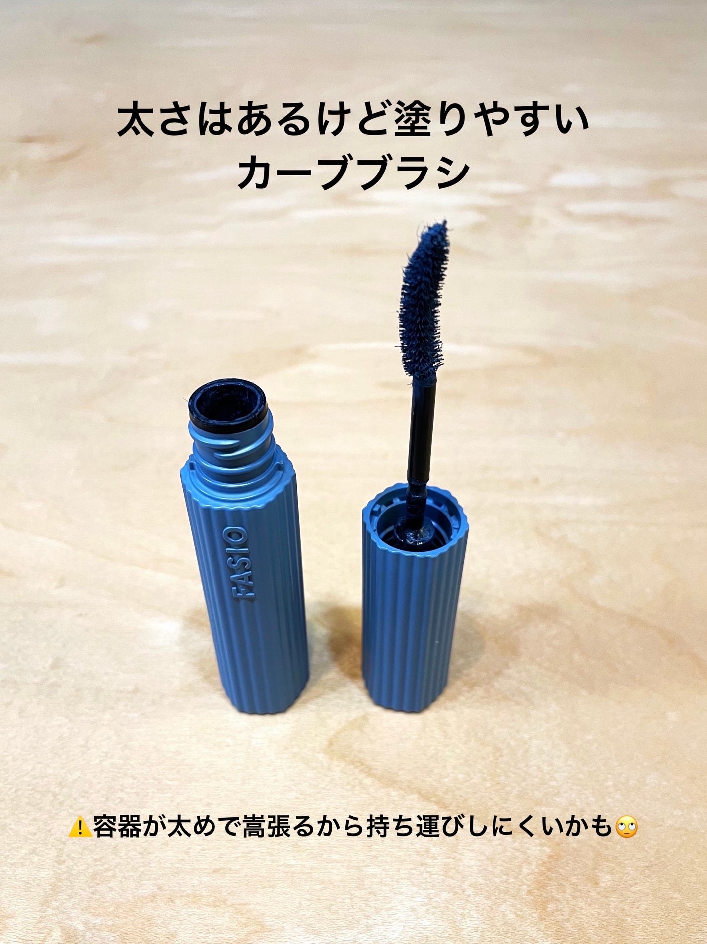 パーマネントカール マスカラ ハイブリッド(ロング)/FASIO/マスカラを使ったクチコミ(3枚目)