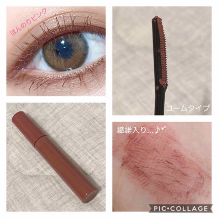 エテュセ アイエディション (マスカラベース)/ettusais/マスカラ下地を使ったクチコミ(2枚目)