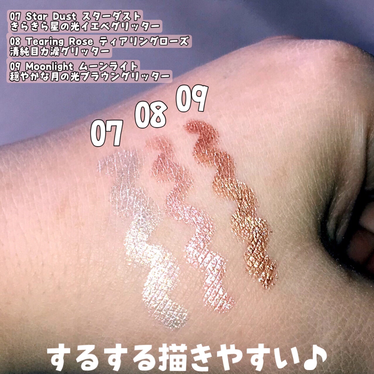 ムードオンアイカラースティック/BANILA CO/スティックアイシャドウを使ったクチコミ（3枚目）