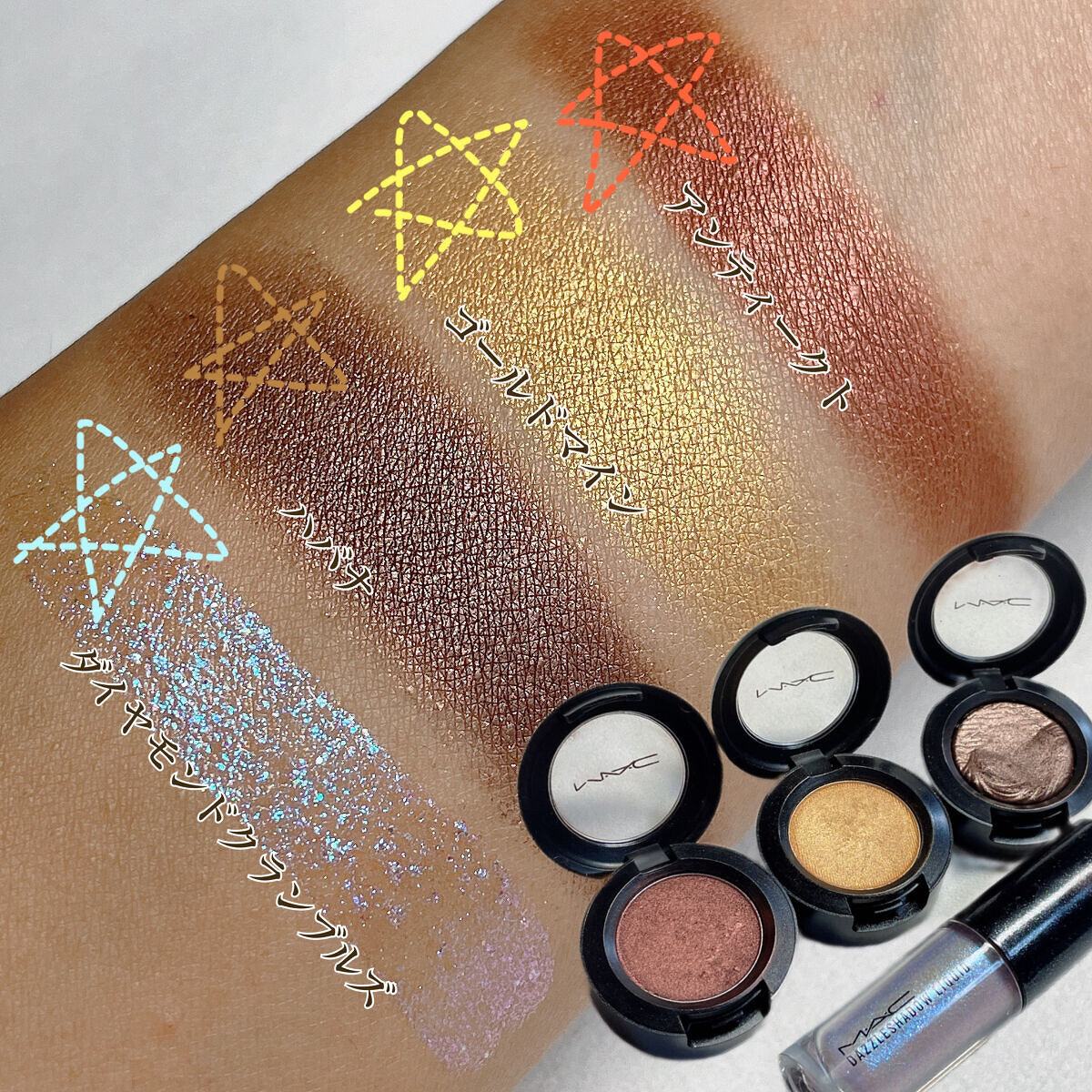 スモール アイシャドウ ゴールドマイン/M・A・C/単色アイシャドウを使ったクチコミ（3枚目）