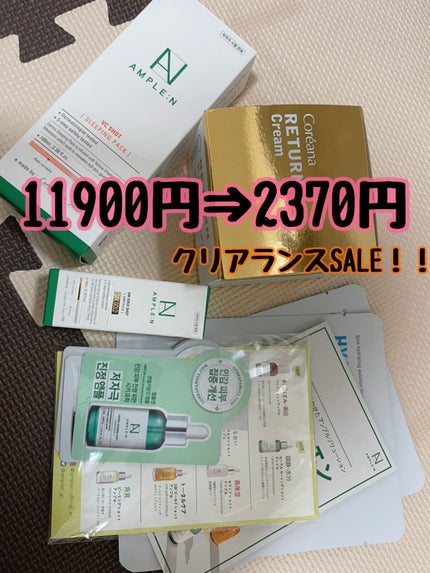 24Kゴールドショット 美容液/AMPLE:N/美容液を使ったクチコミ(1枚目)