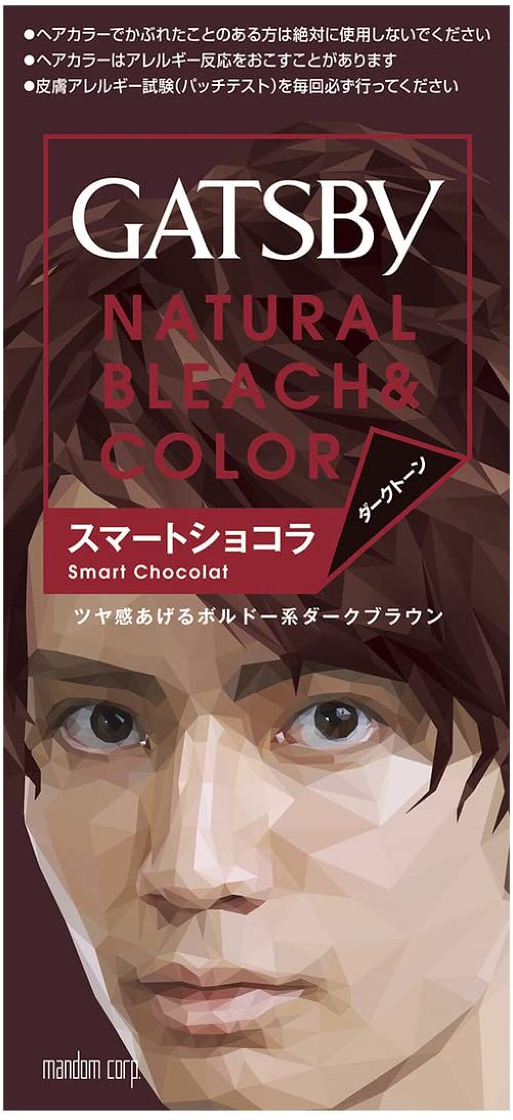 スマートショコラ