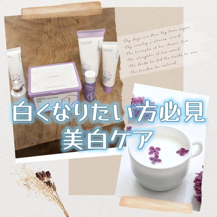 グルタシカ Mクリーム/Dr.Viuum/フェイスクリームを使ったクチコミ(1枚目)