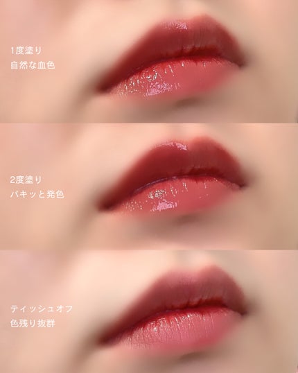 ニュアンスラップティント/Fujiko/リップティントを使ったクチコミ(5枚目)