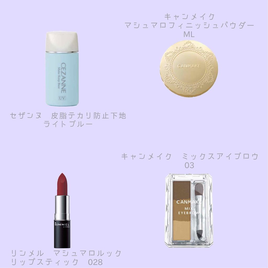 マシュマロルック リップスティック/リンメル ロンドン/口紅を使ったクチコミ（2枚目）