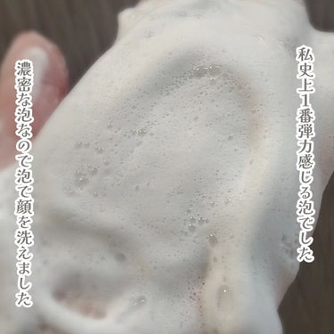 タプリス プエラフィカ ソープ/ドクターベルツ/洗顔石鹸を使ったクチコミ（2枚目）