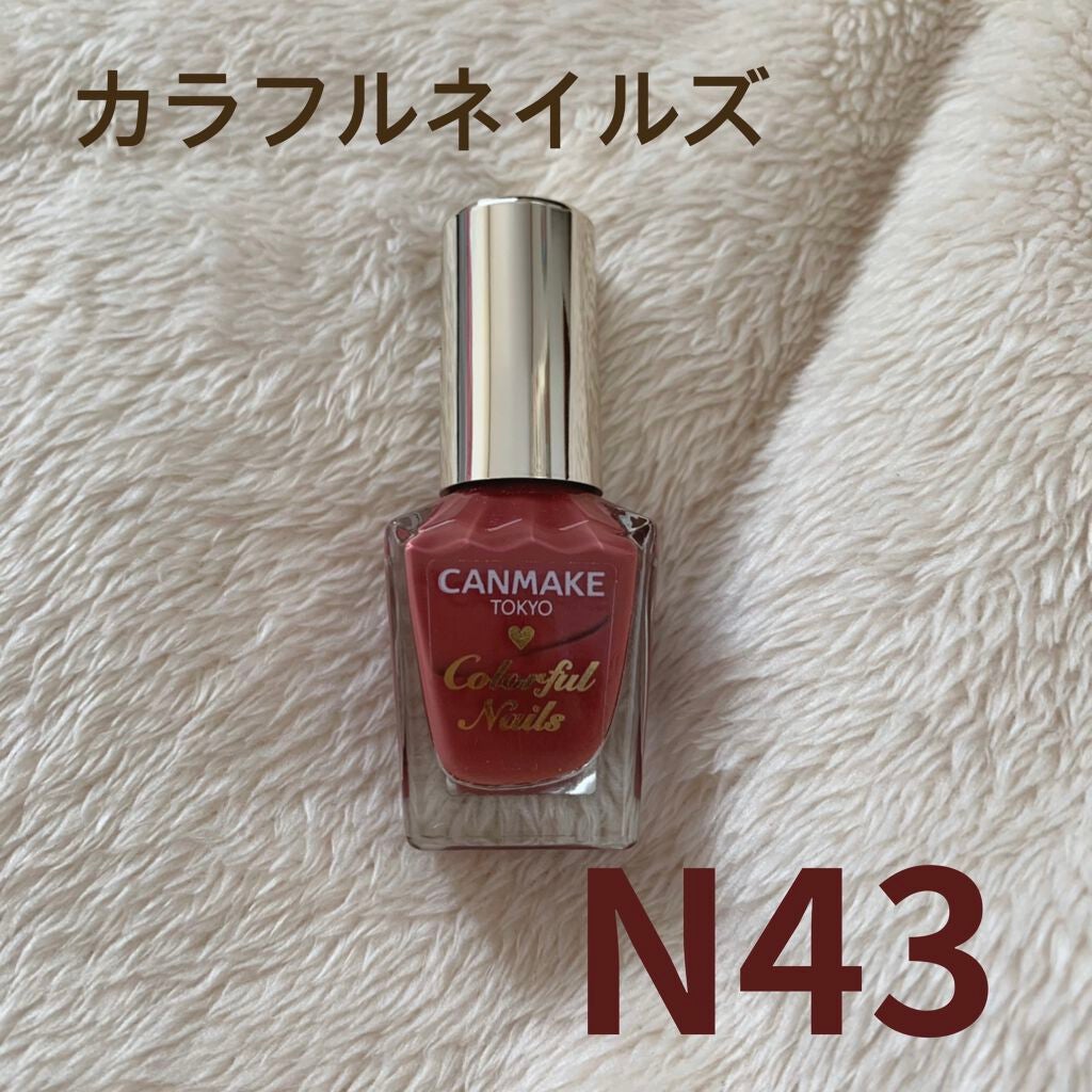 カラフルネイルズ/キャンメイク/マニキュアを使ったクチコミ(1枚目)