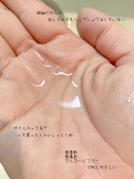 ピュアバブルローション/Cure/化粧水を使ったクチコミ(5枚目)